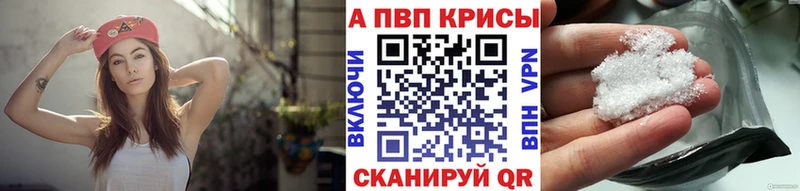 А ПВП VHQ  Уссурийск 