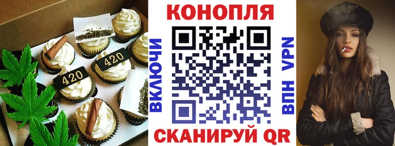 магазин продажи   Уссурийск  Еда ТГК марихуана 