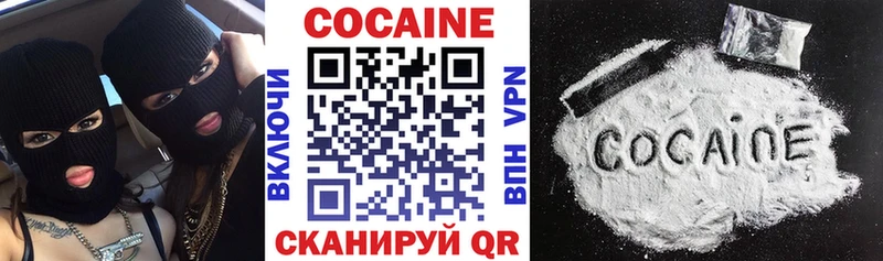 Cocaine Колумбийский  даркнет сайт  Уссурийск 
