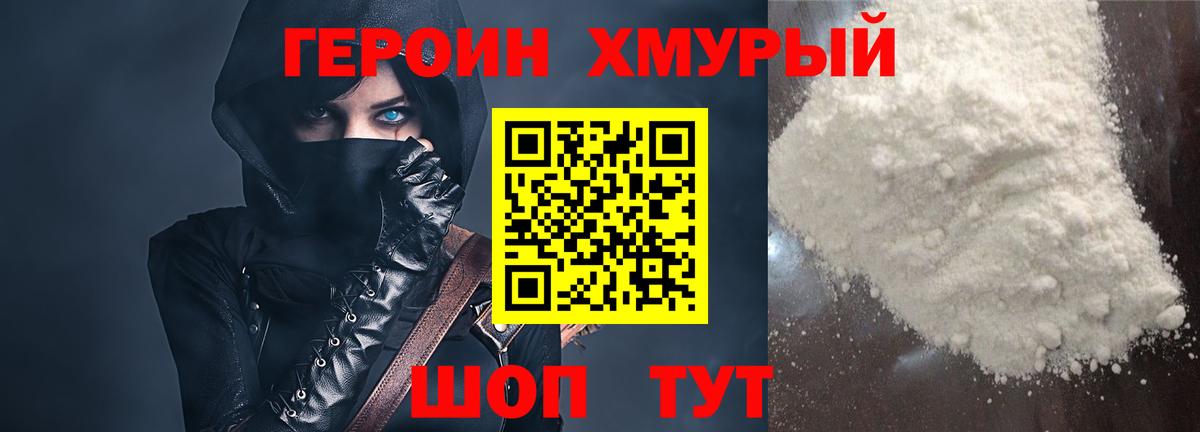 ТГК Уссурийск