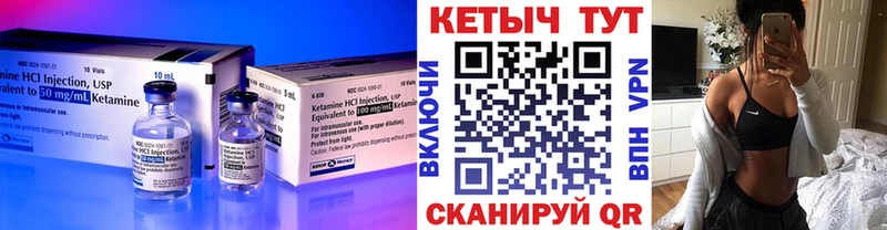 КЕТАМИН VHQ  ОМГ ОМГ ONION  Уссурийск 