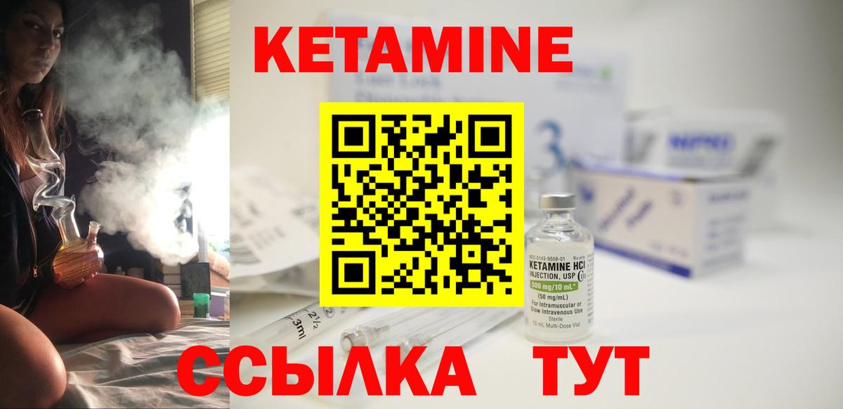 Меф МЯУ МЯУ кристаллы  Бошки Шишки  APVP СОЛЬ   Уссурийск  NBOMe  Кокаин  Вход с VPN  Гашиш 