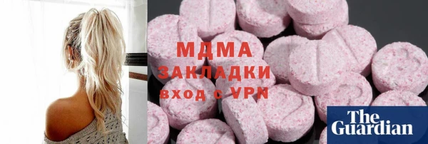 марихуана Алзамай