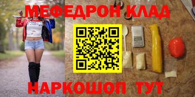 ГАЛЛЮЦИНОГЕННЫЕ ГРИБЫ Моздок