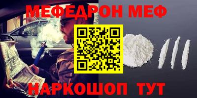 дмт Можайск