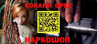 мяу мяу кристалл Нальчик