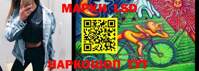 мяу мяу кристалл Наро-Фоминск