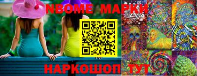 мяу мяу кристалл Нальчик