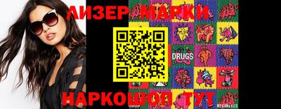 ГАЛЛЮЦИНОГЕННЫЕ ГРИБЫ Моздок