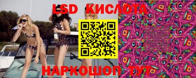 мяу мяу кристалл Нальчик