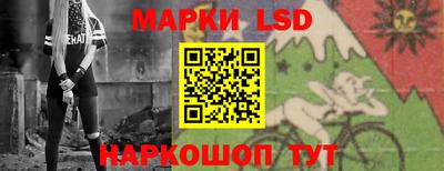 ГАЛЛЮЦИНОГЕННЫЕ ГРИБЫ Моздок