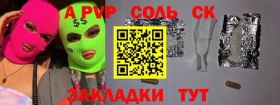 дмт Можайск