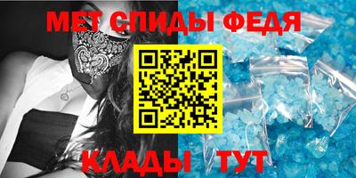 мяу мяу кристалл Наро-Фоминск