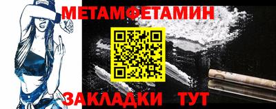jwh Можга
