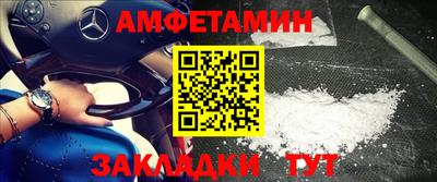 ГАЛЛЮЦИНОГЕННЫЕ ГРИБЫ Моздок