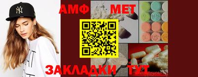 дмт Можайск