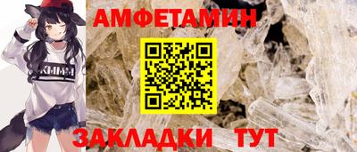 дмт Можайск