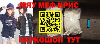 дмт Можайск