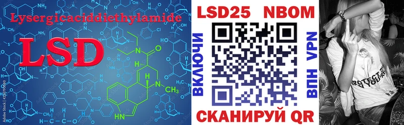 ЛСД экстази ecstasy  Уссурийск 