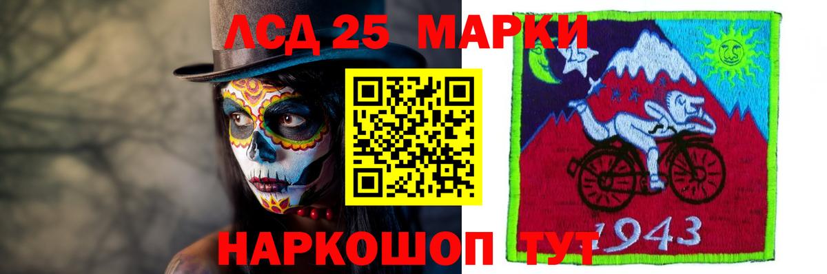 LSD-25 экстази  ЛСД экстази ecstasy  Уссурийск  Вход с VPN  Лсд 25 экстази ecstasy 