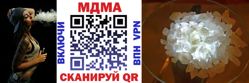 MDMA Molly  Уссурийск 
