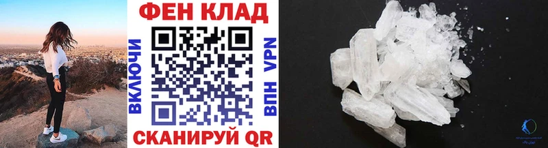 купить  сайты  Уссурийск  Первитин мет 