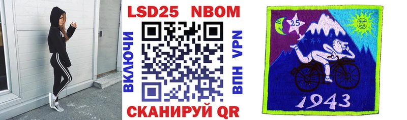 купить наркотик OMG маркетплейс Марки NBOMe 1,8мг Уссурийск