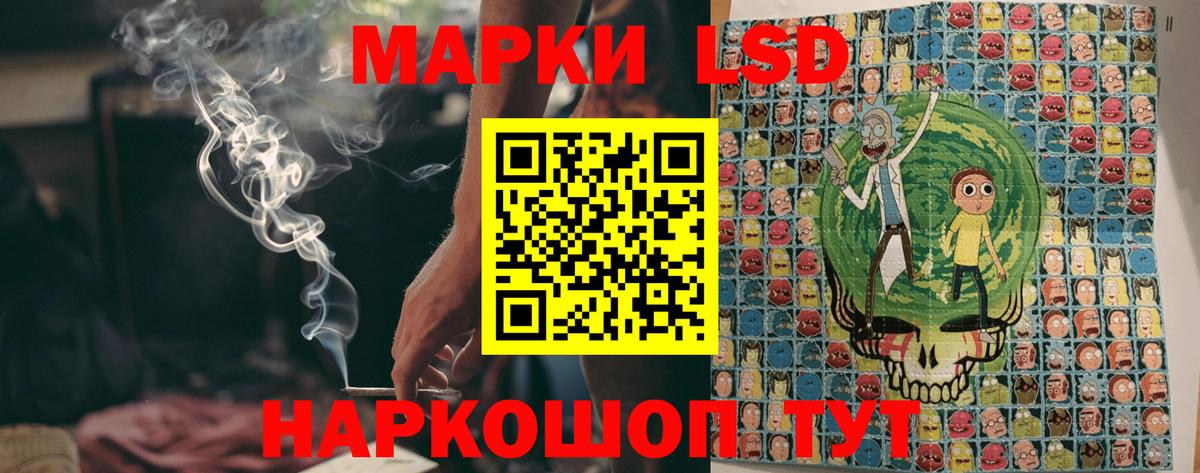 Марки NBOMe 1,8мг Уссурийск