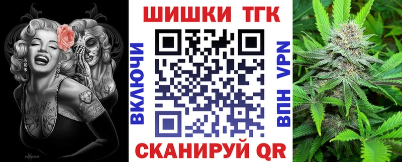 купить  сайты  Уссурийск  Бошки марихуана сатива 