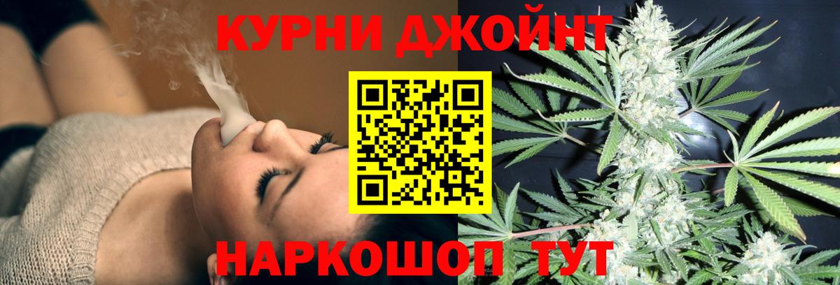 Каннабис SATIVA & INDICA  Вход с VPN  Шишки марихуана семена  Уссурийск  Шишки марихуана конопля 